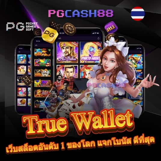 thai score
