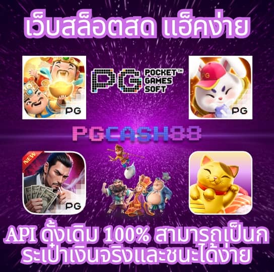 thai score