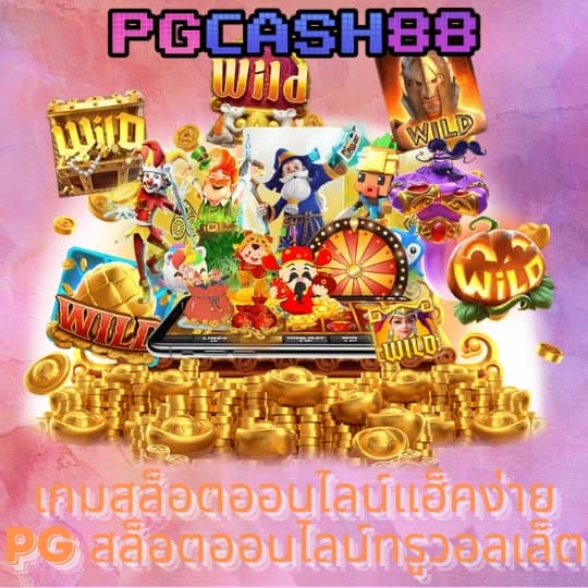 thai score